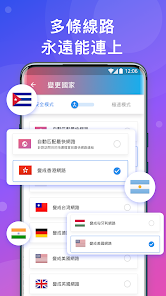 加速器 快连android下载效果预览图