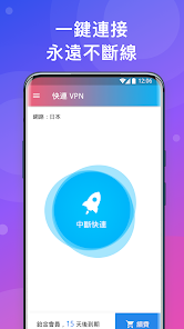 加速器 快连android下载效果预览图